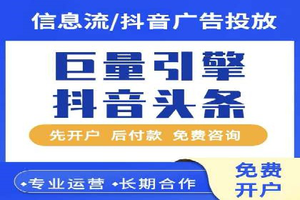百度竞价托管运营助力企业快速获取客户案例