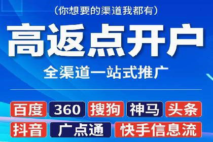 百度竞价广告助力企业实现业绩倍增