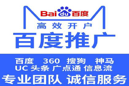 行业案例分析：SEM竞价推广在各行业的成功应用