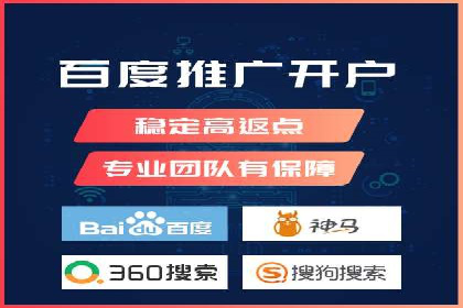 竞价广告与网络推广：如何实现精准营销