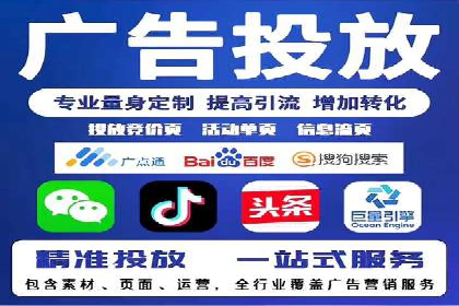 竞价推广开户案例剖析：如何实现精准营销